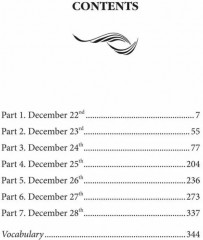 Hercule Poirot's Christmas. Рождество Эркюля Пуаро - Фото 7