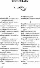 Hercule Poirot's Christmas. Рождество Эркюля Пуаро - Фото 8