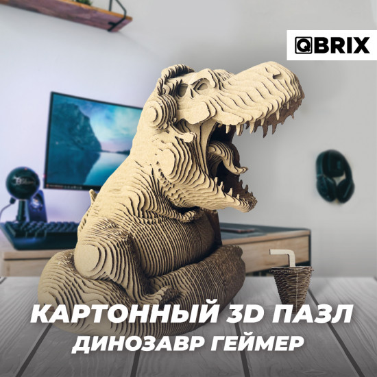 3D пазл «Динозавр-геймер»