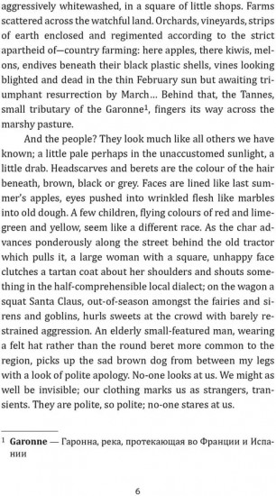 Шоколад. Chocolat