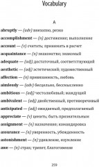 Есть, молиться, любить. Eat Pray Love - Фото 6