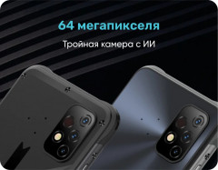 Смартфон IXXI Khan J8 Pro /256 ГБ черный - Фото 1
