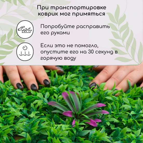 Панель декоративная «Большие цветы»