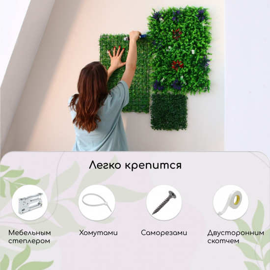 Панель декоративная «Большие цветы»