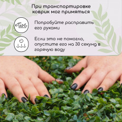 Панель декоративная «Мокрица» - Фото 3