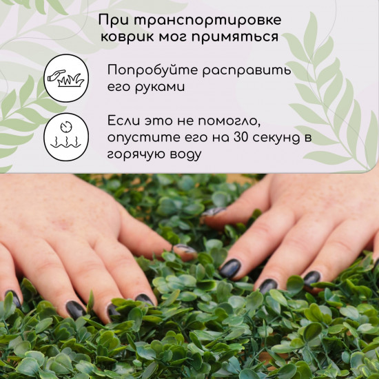Панель декоративная «Мокрица»