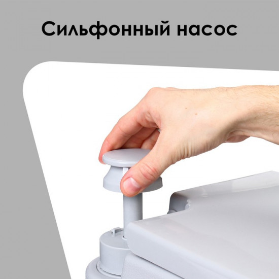 Биотуалет жидкостный