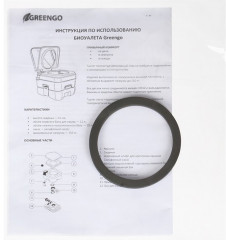 Биотуалет жидкостный - Фото 11