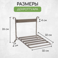 Декроттуар для очистки обуви - Фото 4