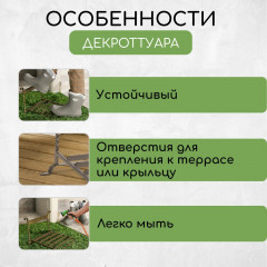 Декроттуар для очистки обуви - Фото 5
