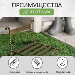 Декроттуар для очистки обуви - Фото 6