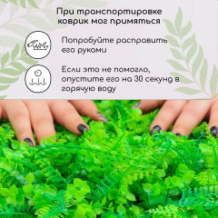 Панель декоративная «Самшит, папоротник» - Фото 3