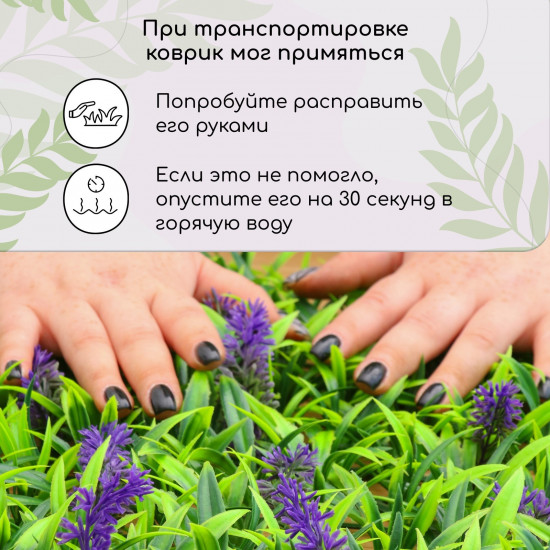 Панель декоративная «Фиолетовые цветы»