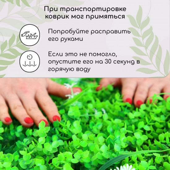 Панель декоративная «Цветы»