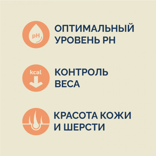 Корм сухой для стерилизованных кошек с индейкой и бурым рисом