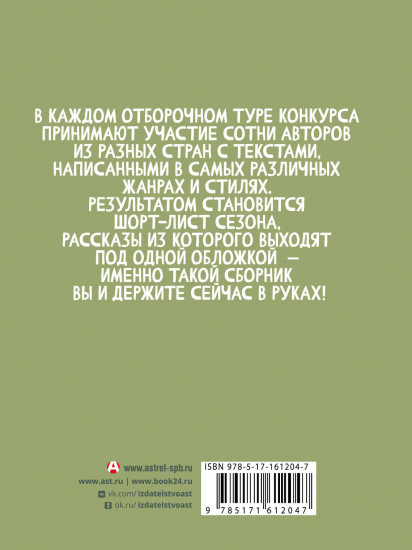 Позвольте представиться!