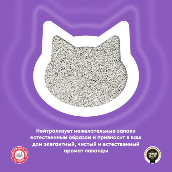 Наполнитель комкующийся