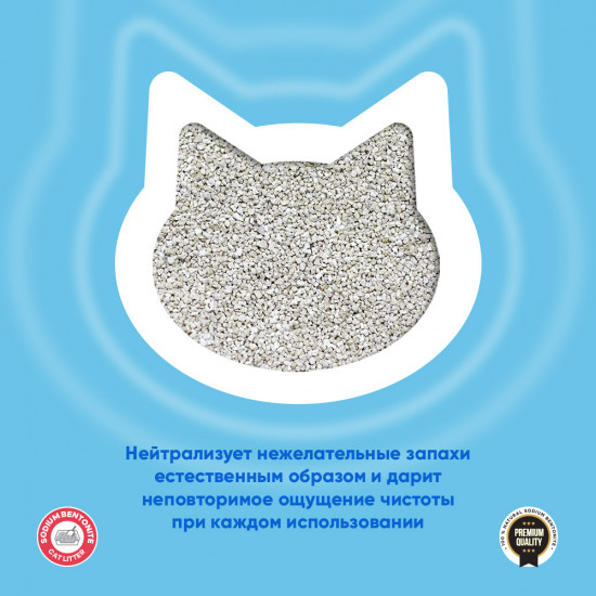 Наполнитель комкующийся