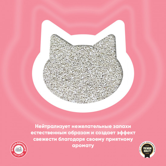 Наполнитель комкующийся