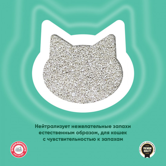 Наполнитель комкующийся без запаха