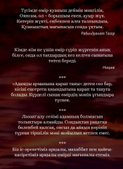 Өмірде ештеңеге қарамастан табандылық таныт - Фото 1