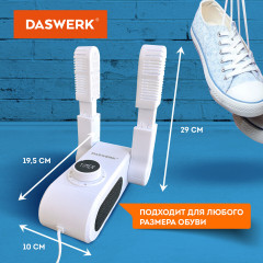 Сушилка для обуви - Фото 7