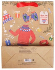 Пакет «Теплого счастья!» (18х23х8 см) - Фото 2