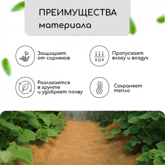 Полотно кокосовое для мульчирования
