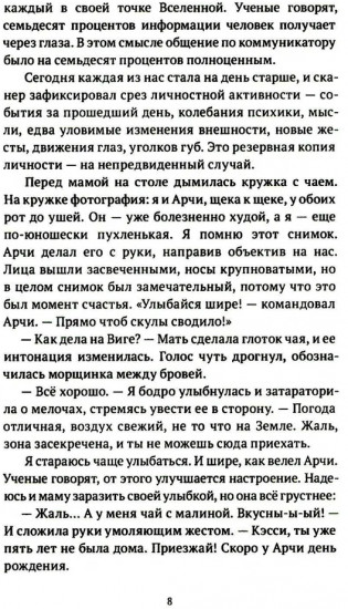 Дождливые комнаты