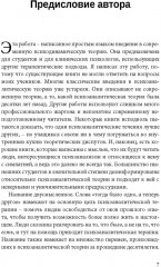 Тогда было одно, а теперь другое - Фото 1