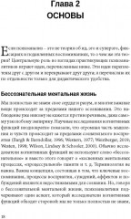 Тогда было одно, а теперь другое - Фото 2