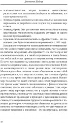 Тогда было одно, а теперь другое - Фото 3