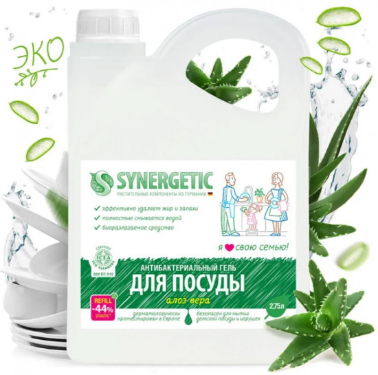 Гель биоразлагаемый для мытья посуды с ароматом алоэ вера