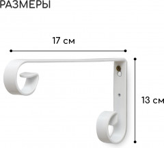 Кронштейн для кашпо - Фото 5