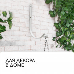 Кронштейн для кашпо - Фото 1