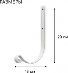 Кронштейн для кашпо - Фото 4