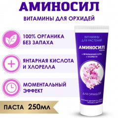 Паста для орхидей - Фото 1
