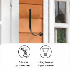 Кронштейн для кашпо - Фото 4