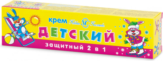 Крем детский защитный 2в1