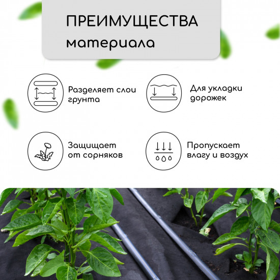 Материал для ландшафтных работ