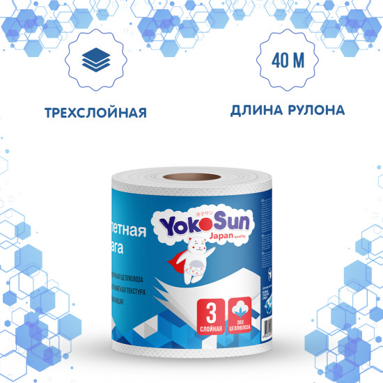 Туалетная бумага