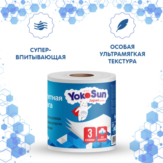 Туалетная бумага