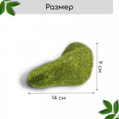 Мох искусственный «Камни» - Фото 3