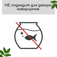 Мох искусственный «Камни» - Фото 10