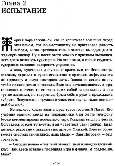 Чудеса начинаются!