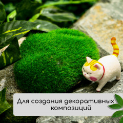 Мох искусственный «Камни» - Фото 8