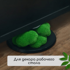 Мох искусственный «Камни» - Фото 7