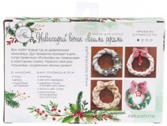 Набор для шитья «Праздник к нам приходит» - Фото 4