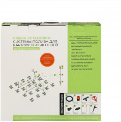 Набор для полива картофельных полей - Фото 2