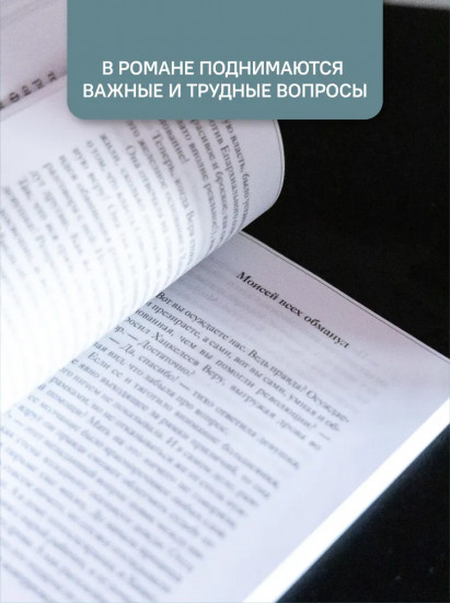 Трибунал